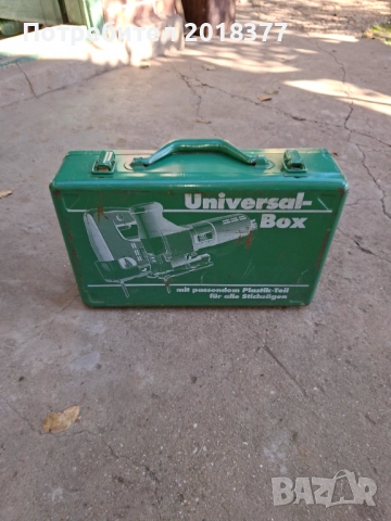 BOSCH/METABO- Метални куфари 3бр., снимка 11 - Други инструменти - 51888810