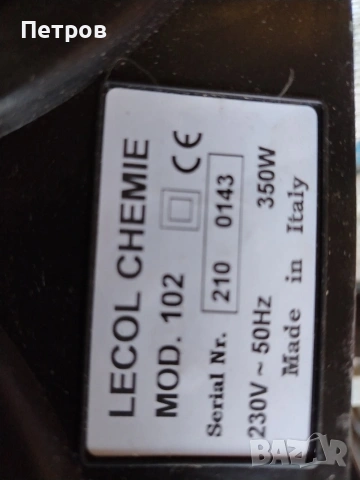 Полирмашина Нова, снимка 10 - Други машини и части - 54274180