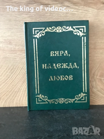 Книги   7  броя , снимка 3 - Художествена литература - 52388645