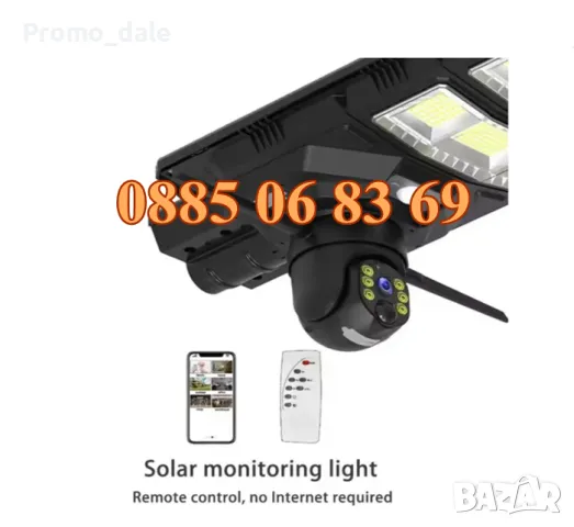 Соларна улична лампа 1800W с вградена камера за видеонаблюдение, соларна лампа с WiFi камера +стойка, снимка 2 - Соларни лампи - 48917734