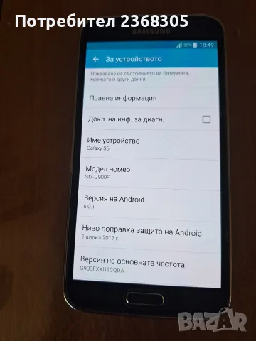 Lenovo A536 Перфектен, снимка 3 - Lenovo - 56141021