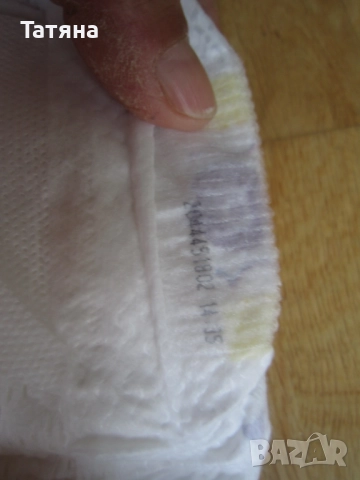   AKTIVE BABY -Памперси и гащи, снимка 11 - Комплекти за бебе - 52838415