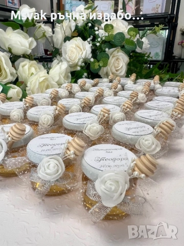 Подаръче за гости, снимка 3 - Сватбени аксесоари - 53112294