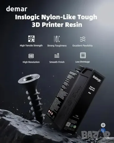 Фотополимерна смола Inslogic Nylon Like 1 кг за 3D принтер, бяла, снимка 3 - Друга електроника - 55955492