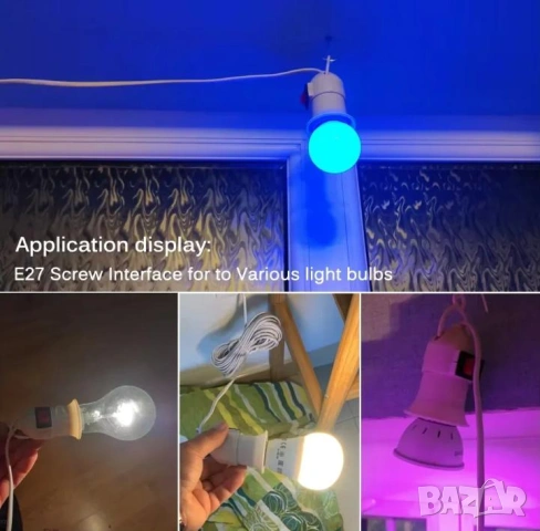 Удължител с Фасунга с Щепсел и Ключ за Включване Фасунга на Кабел за Крушка E27 Фасонка за Крушка