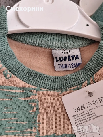 Нов бебешки комплект 6-9 месеца , снимка 2 - Комплекти за бебе - 53018489