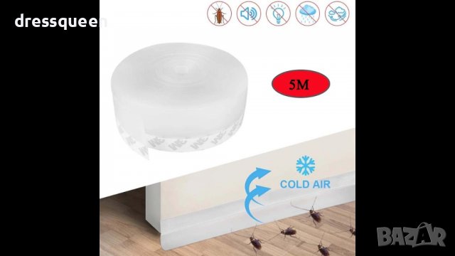 3755 Самозалепяща се уплътнителна лента, снимка 2 - Други стоки за дома - 38161935