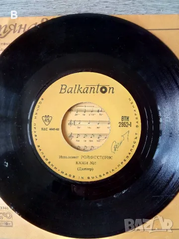 Грамофонни плочи ВСИЧКО -25%, снимка 10 - Грамофонни плочи - 49011029