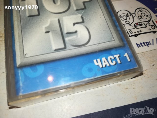 БГ ХИТОВЕ ТОП 15-ОРИГИНАЛНА КАСЕТА 1509231806, снимка 7 - Аудио касети - 42204096