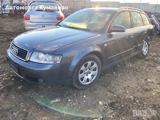 Продава се Audi A4 1. 9 TDI 131 k. s, AVF engine, multitronic, 04g. на части, снимка 2 - Автомобили и джипове - 31329105