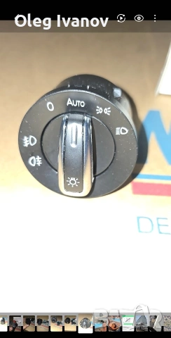 audi /volkswagen голям и малък ключ осветление, снимка 6 - Аксесоари и консумативи - 53251214