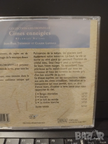 Jean-Paul Trombert Et Claude Lapouge ‎– Cimes Enneigées - НОВ оригинален диск релкасираща музика, снимка 2 - CD дискове - 51762780