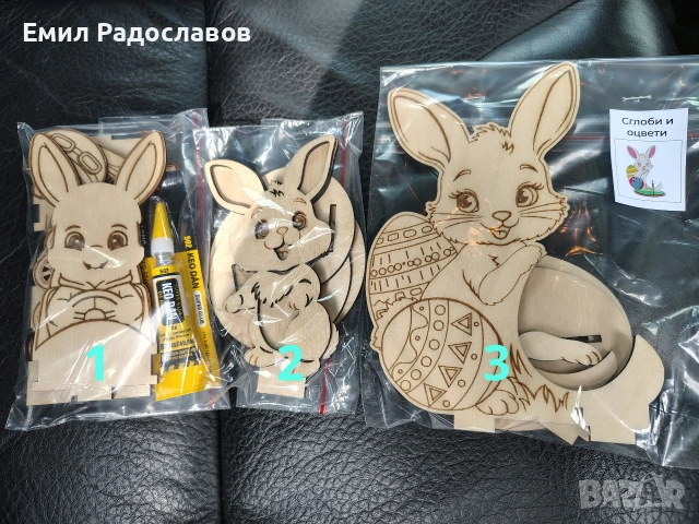 Детски комплекти за сглобяване - Поставки за великденски яйца , снимка 13 - Фигурки - 54060526