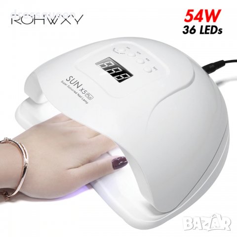 2780 UV Лампа комбинирана за маникюр и педикюр SUN X5, снимка 12 - Продукти за маникюр - 30535541