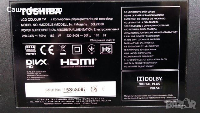 TOSHIBA 50L2333D със счупена матрица , 32L2300 REV:1.03A , 6870C-0452A , L2300_IR ,LC500DUE (SF)(R1), снимка 3 - Части и Платки - 35495543
