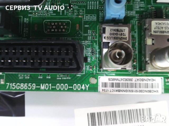 IR  сензор 715G8767-R01-000-004Y TV PHILIPS 32PHS4132/12, снимка 3 - Части и Платки - 31433982