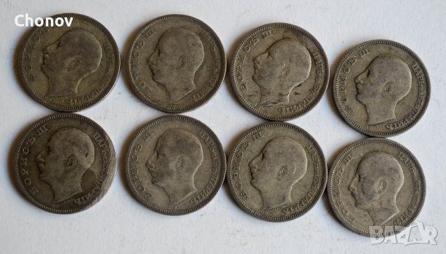 Лот монети от 20 лева 1930 година - сребро, снимка 6 - Нумизматика и бонистика - 44792795