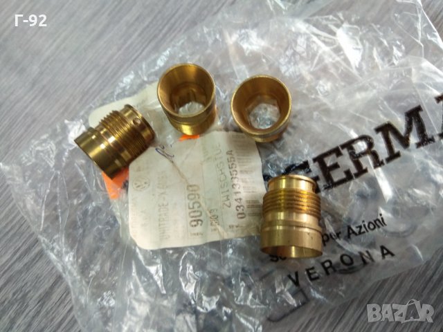 034133555А**NEU**VAG***AUDI VW***ДЪЖАЧ НА ДЮЗА**, снимка 2 - Части - 33741656