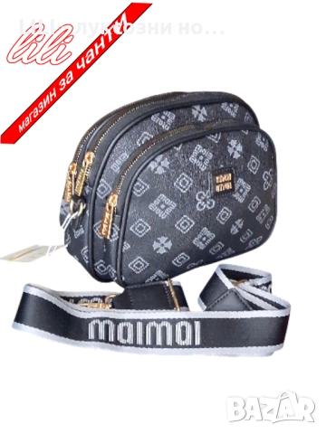 Кожена дамска чанта за рамо 