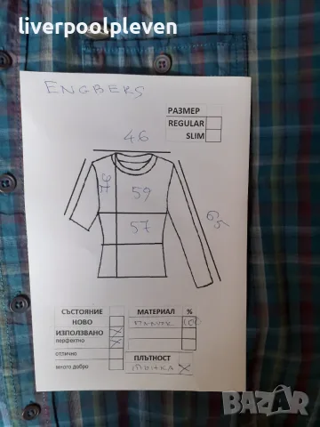 👉Engbers  Original L, снимка 6 - Ризи - 56548855