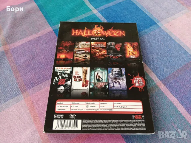 Halloween Party XXL 3 disk, снимка 5 - DVD филми - 48653853
