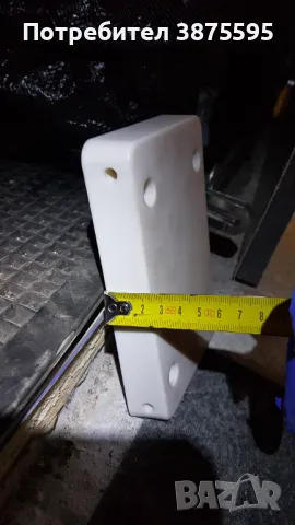 MotorGuide монтажна планка за ел мотор., снимка 4 - Воден транспорт - 50424226