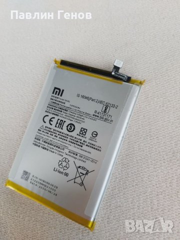 Оригинална Батерия за Xiaomi Redmi 9A, снимка 4 - Резервни части за телефони - 39347126