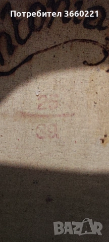 Холандски дървени обувки - сабо, снимка 5 - Ръчно изработени сувенири - 54308903