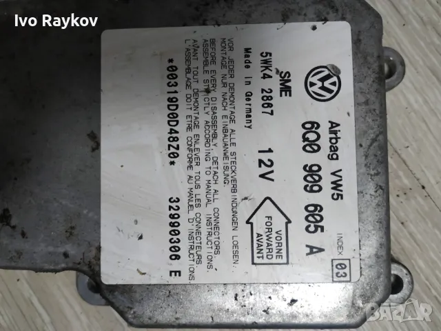 Модул AIRBAG 6Q0 909 605 A за SEAT LEON (1M1) 1.9 TDI , VW, снимка 2 - Части - 47959829