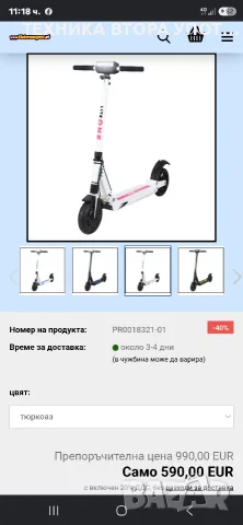 електрическа тротинетка ЕFLUX Lite one, снимка 8 - Скутери и тротинетки - 55735300