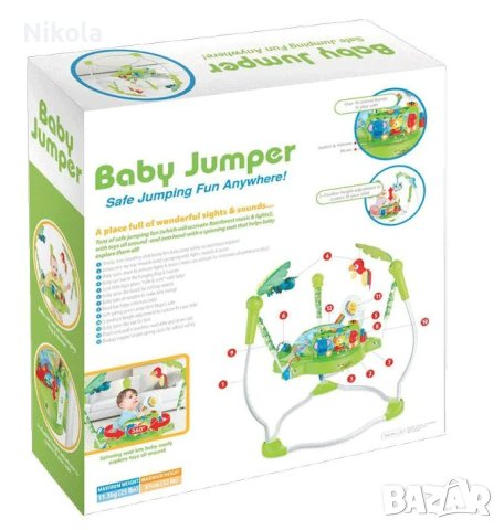 Бънджи център Tiibaby с животни , снимка 4 - Играчки за стая - 44265357