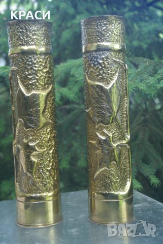 продавам старинни гравирани бронзови вази