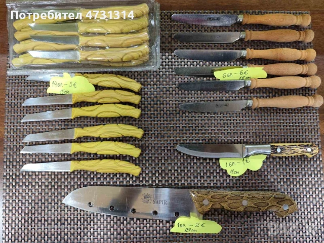 Ножове за хранене лъжички