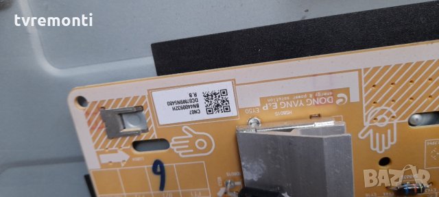 ЗАНРАНВАНЕ- L55EB_RDY /BN44-00932H, снимка 2 - Части и Платки - 33937960