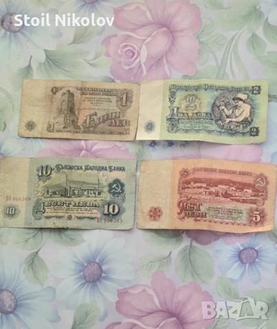 Продавам стари банкноти   , снимка 4 - Детски книжки - 53179073