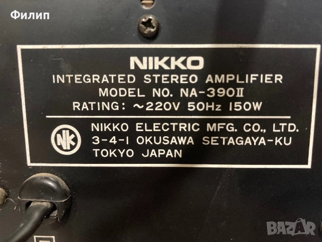 Nikko NA-390 II, снимка 8 - Ресийвъри, усилватели, смесителни пултове - 52397540