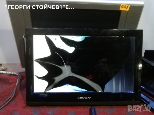 16C01 СЪС СЧУПЕНА МАТРИЦА