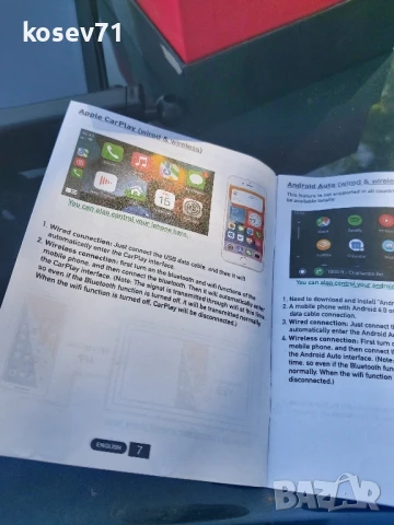 Навигация Андроид Carplay , снимка 9 - Навигация за кола - 50944902