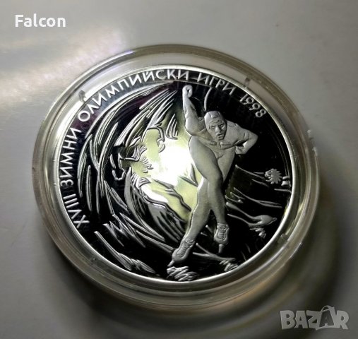 1000 лева 1996 / XVIII зимни олимпийски игри, Нагано (Япония) - 1998 / Кънки-бягане