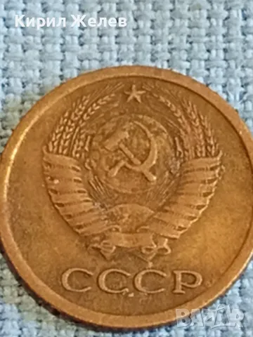 Стара монета 1 копейка 1967г. СССР рядка за КОЛЕКЦИЯ ДЕКОРАЦИЯ 26239, снимка 5 - Нумизматика и бонистика - 48022164