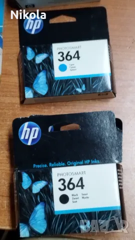 HP цветни тонер касети HP 346 и HP346 XL, снимка 15 - Консумативи за принтери - 48114813