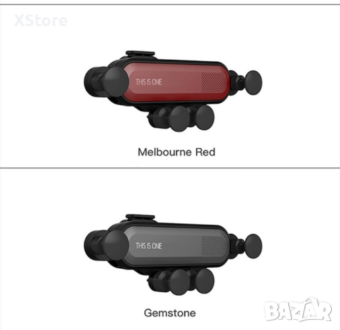 Телескопична стойка за телефон за кола , снимка 18 - Аксесоари и консумативи - 52444834
