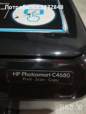 Принтер hp PHOTOSMART C4680, снимка 5 - Принтери, копири, скенери - 37954345