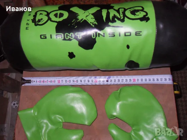 круша за бокс+2бр.ръкавици, снимка 2 - Други - 45898862