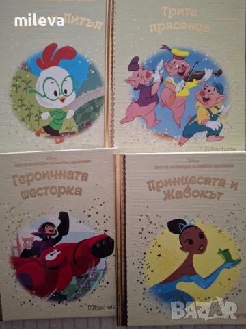 Дисни нови книжки , снимка 3 - Детски книжки - 50308112