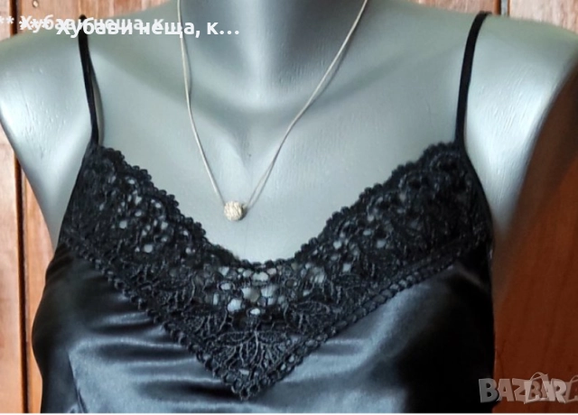 💕Разкошна сатенена нощница 2ХЛ.💕Луксозни Секси нощнички S,сатенен комплект три части M💕, снимка 9 - Нощници - 46287924