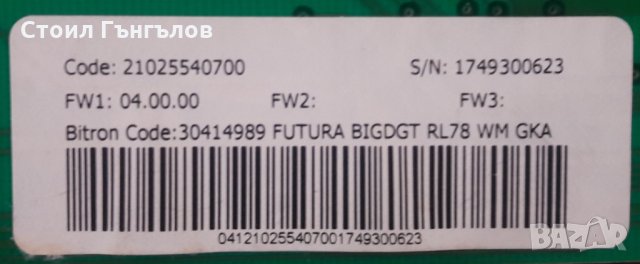 Платка управление за пералня ARISTON, снимка 3 - Перални - 35161419
