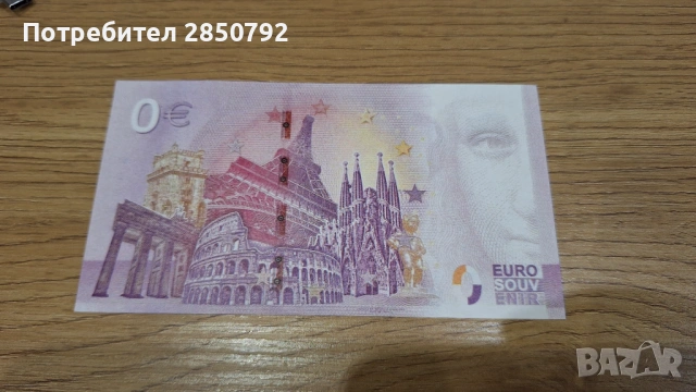 Сувенирни банкноти и монети , снимка 2 - Нумизматика и бонистика - 54167808