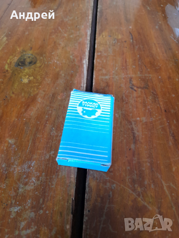 Стар сапун Балкантурист #3