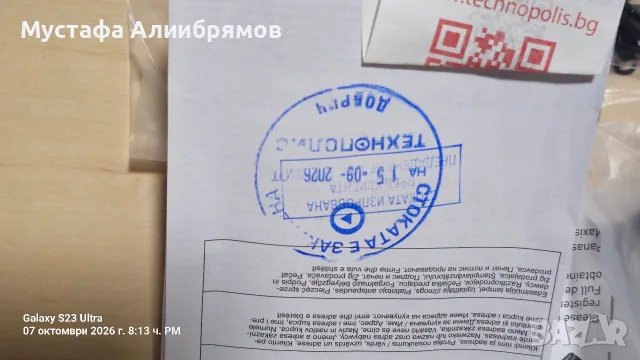 Panasonic 150 wata, снимка 9 - Караоке - 56413993
